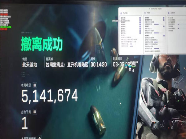 辅助玩三角洲透视自瞄效果